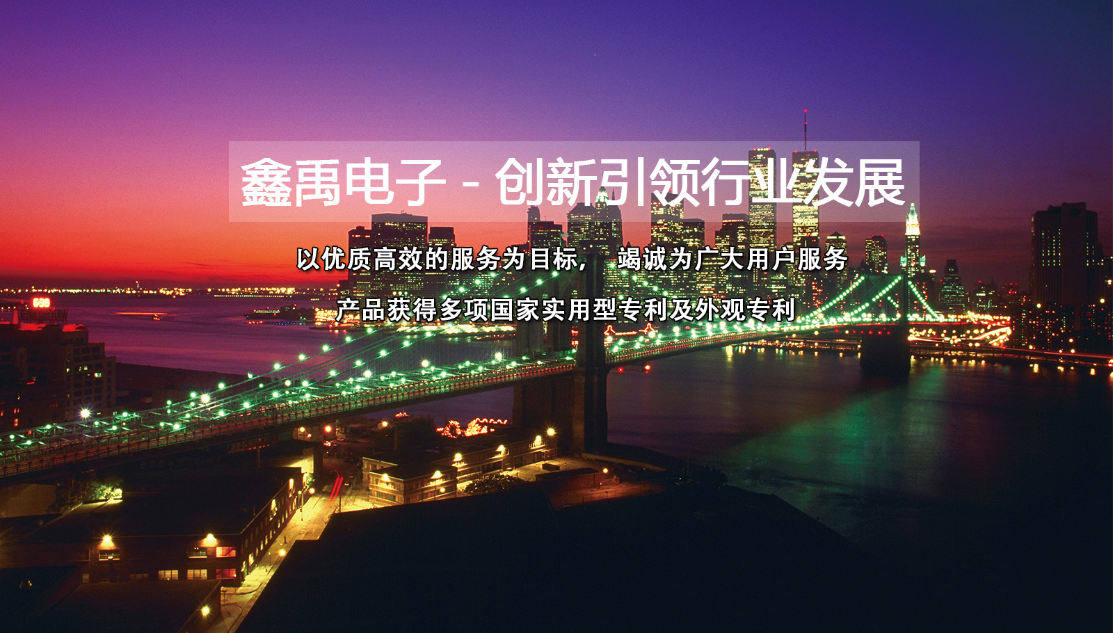 艹鸡网站福州led灯具